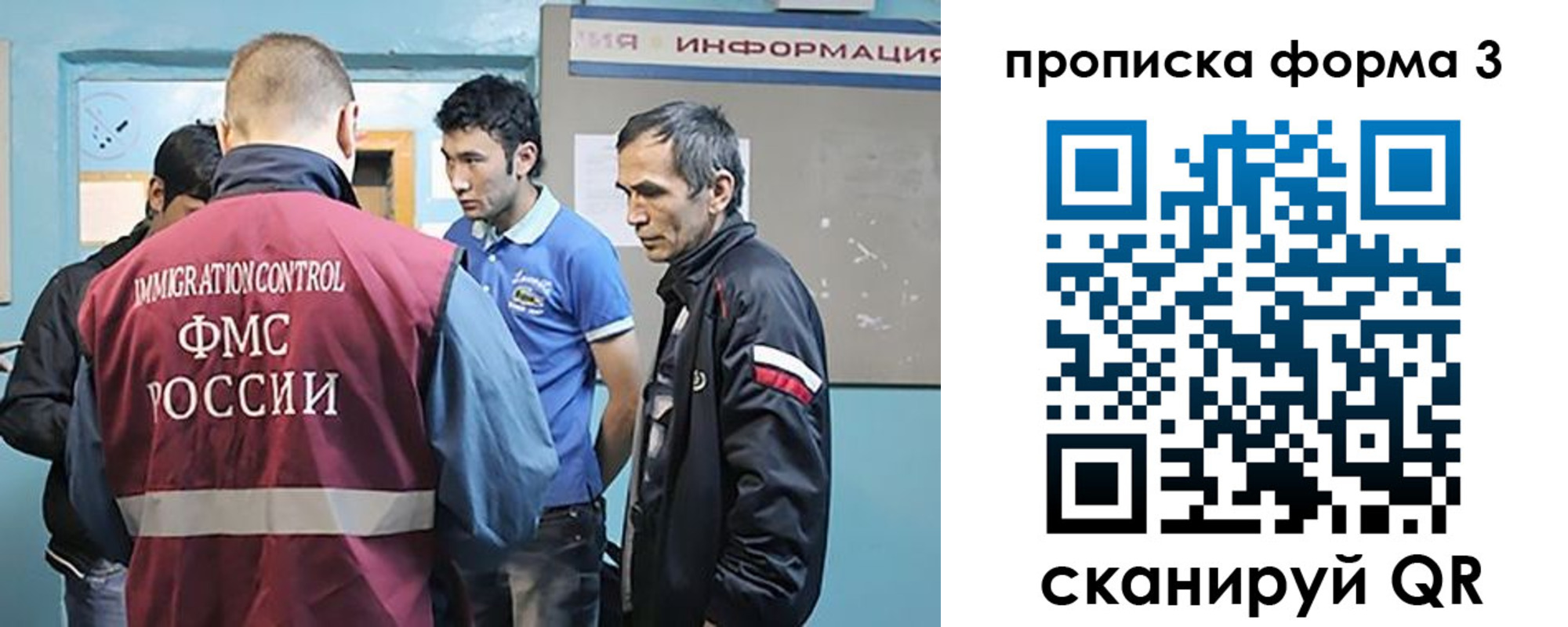 временная регистрация в квартире в Ермолино