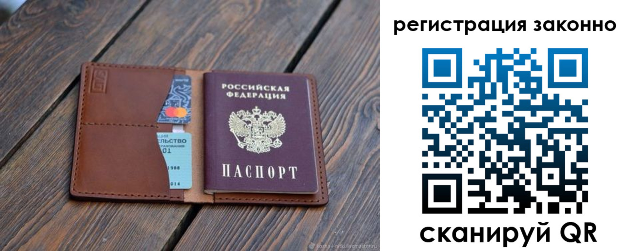 найти адрес прописки в Ермолино