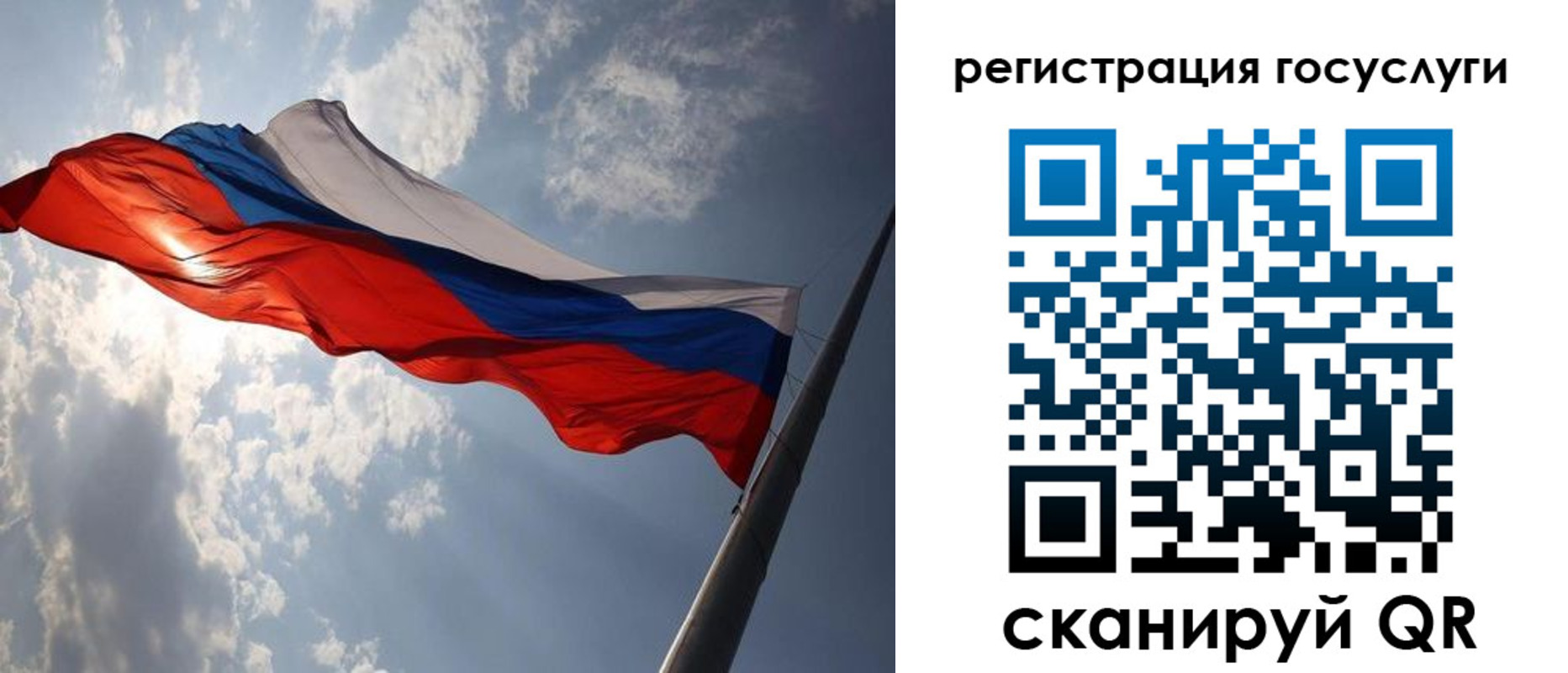 регистрация для школы в Ермолино