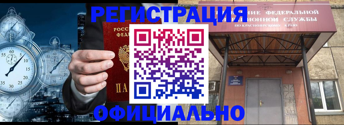 регистрация для школы в Ермолино