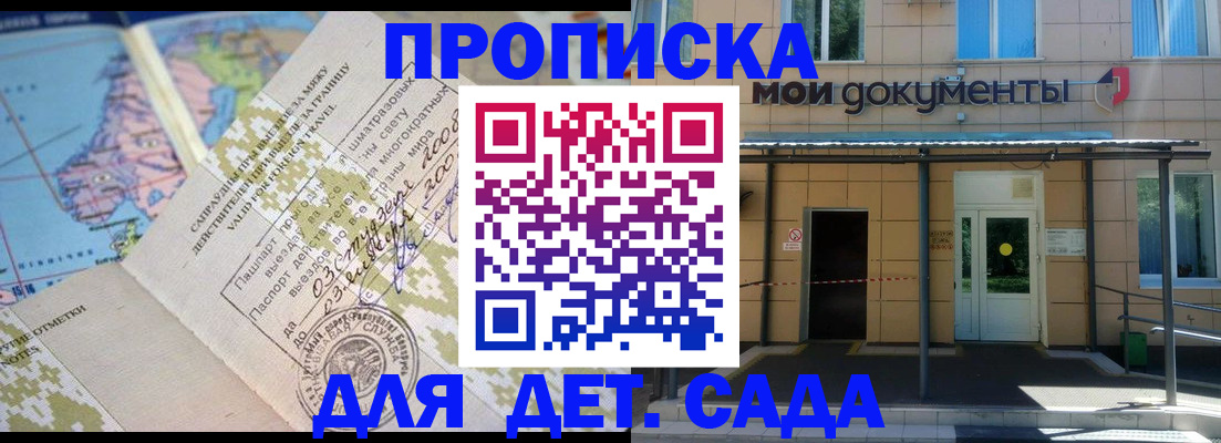 форма 3 в Ермолино