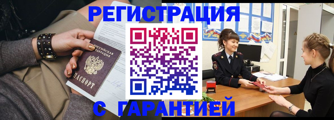 форма 3 в Ермолино